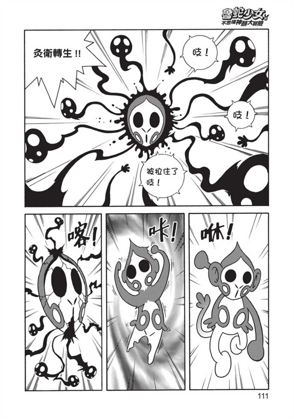 第4卷