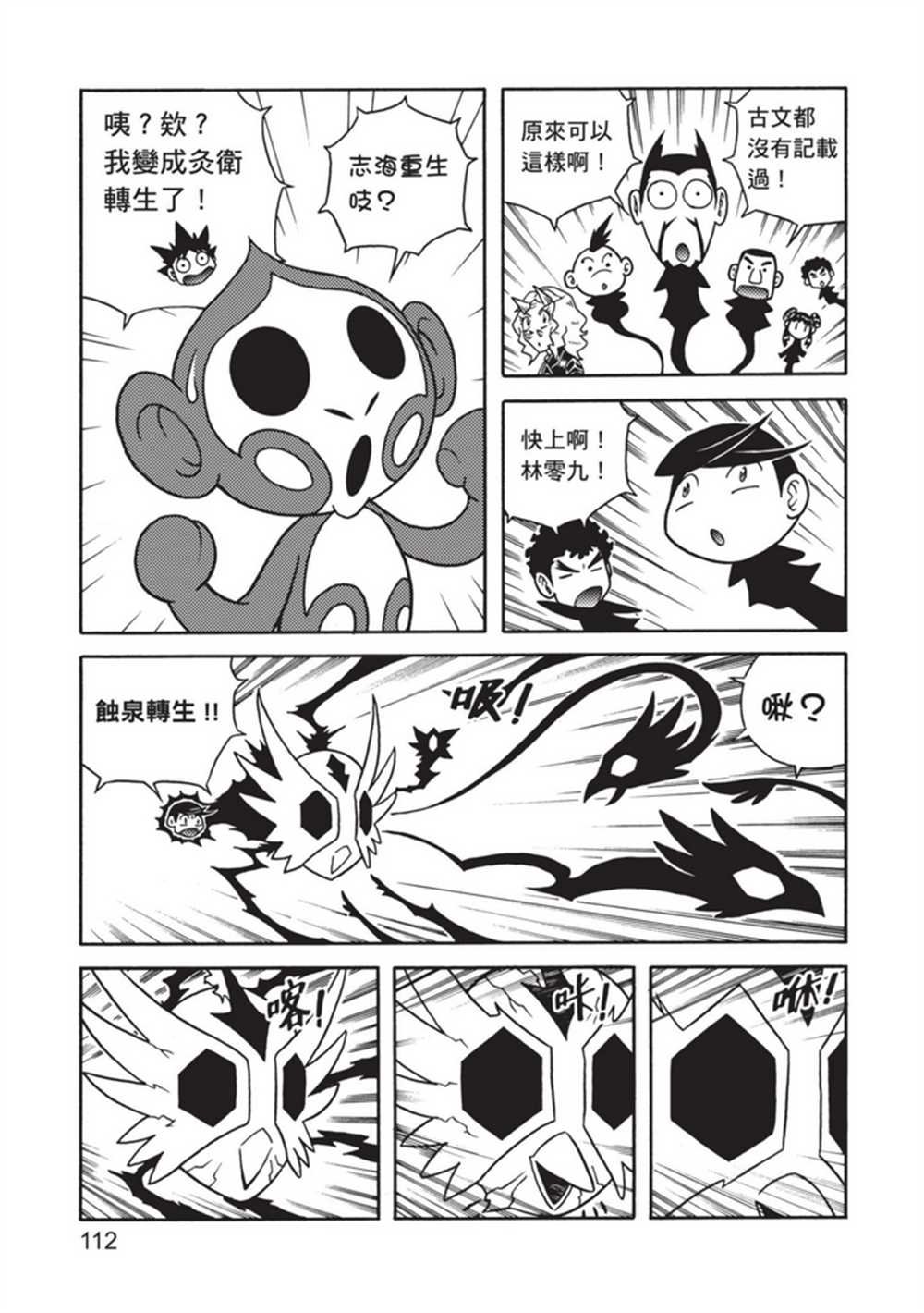 第4卷