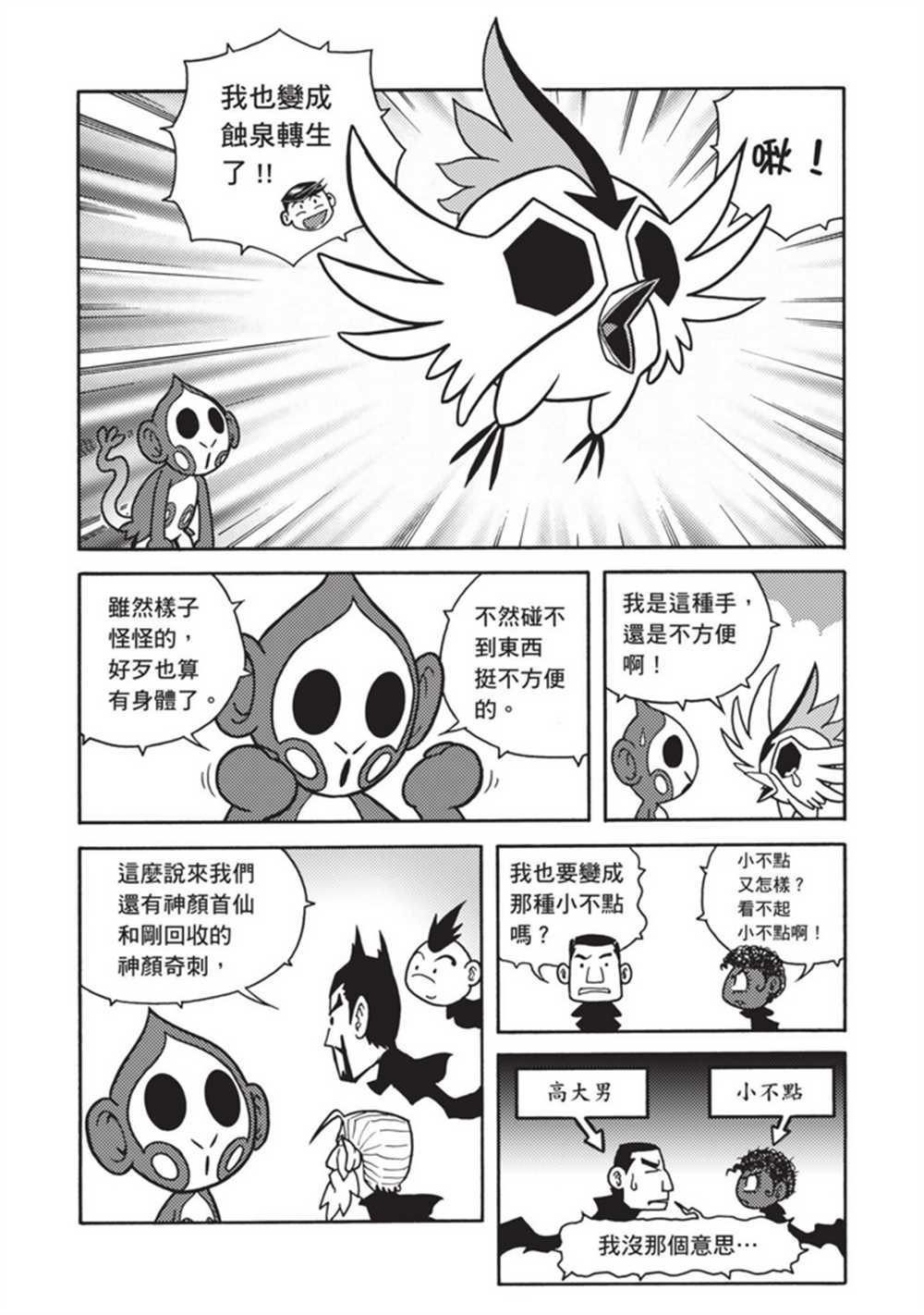 第4卷