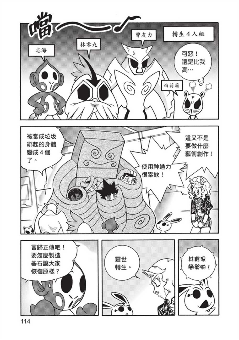 第4卷
