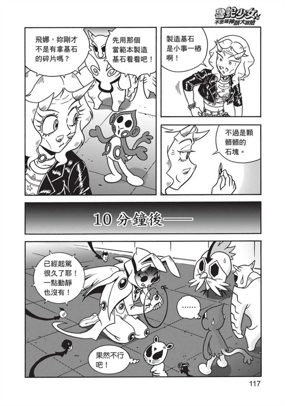 第4卷
