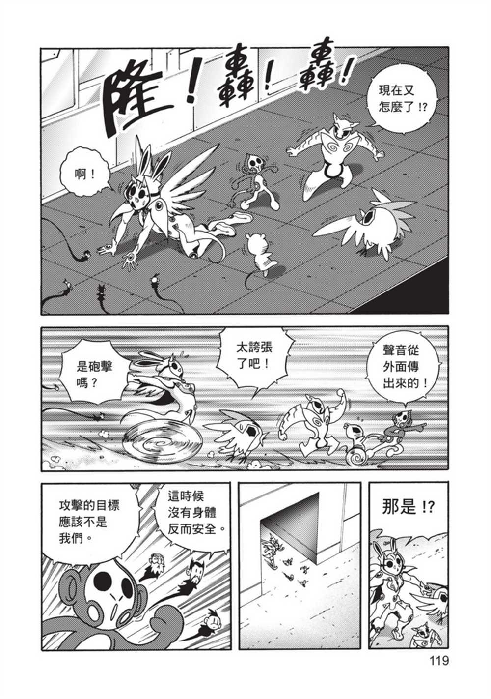 第4卷
