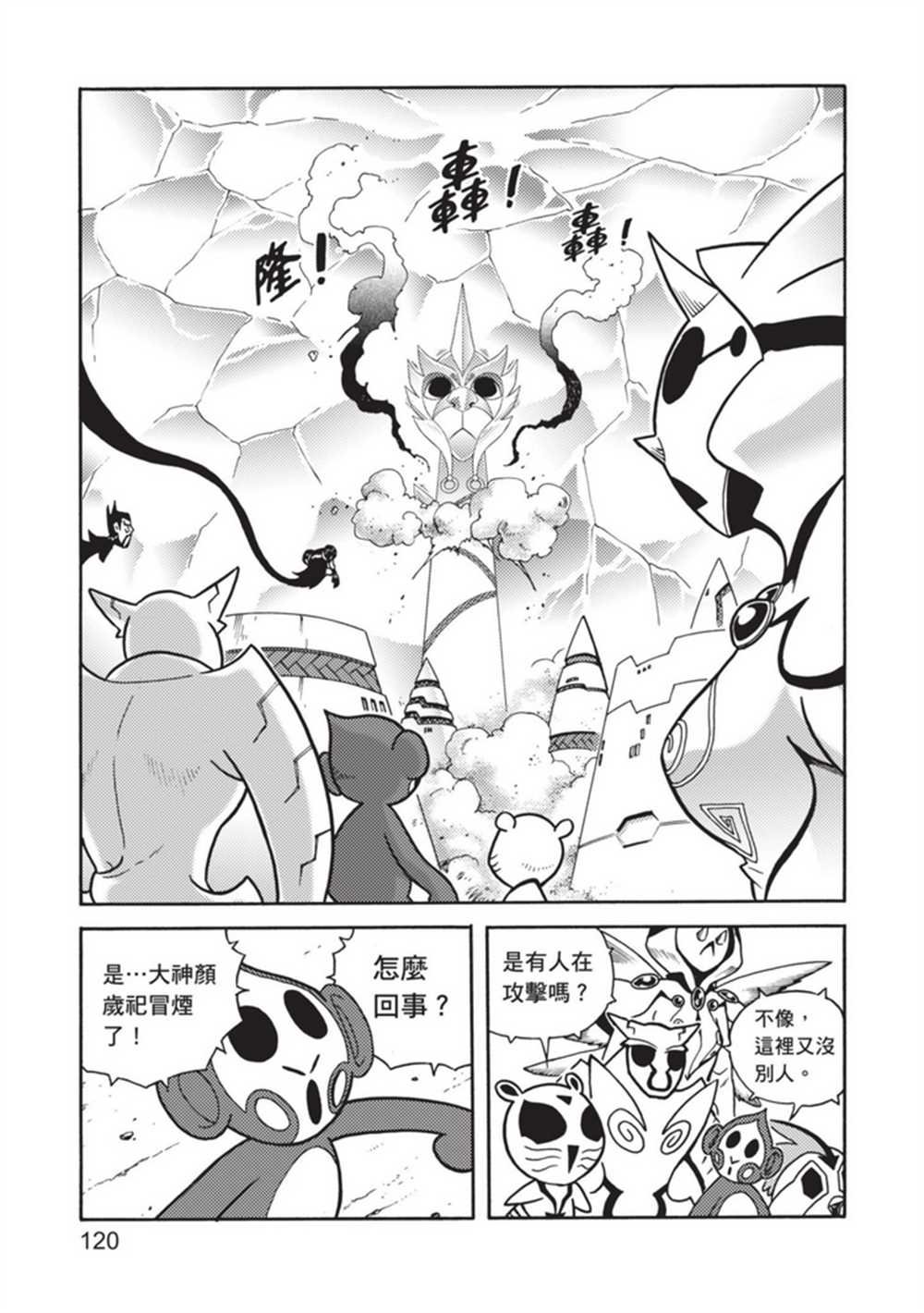 第4卷