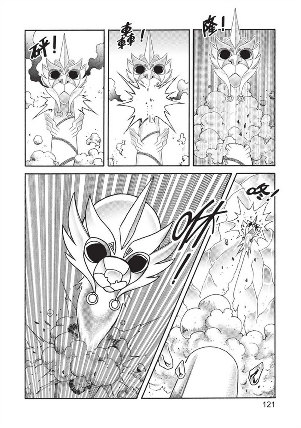第4卷