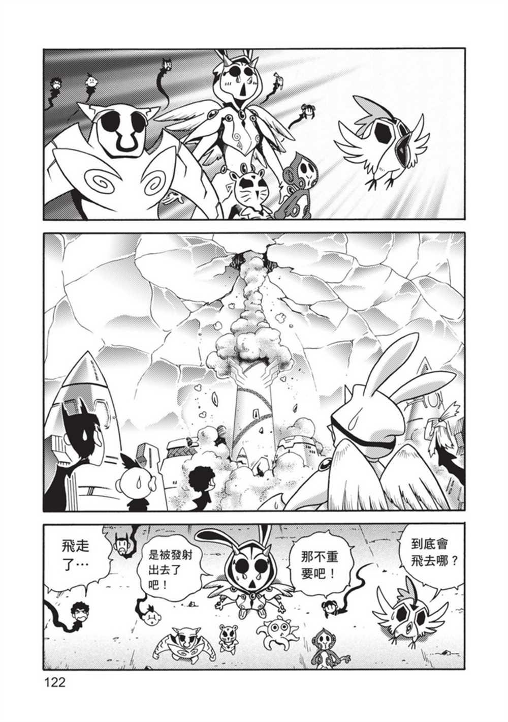 第4卷