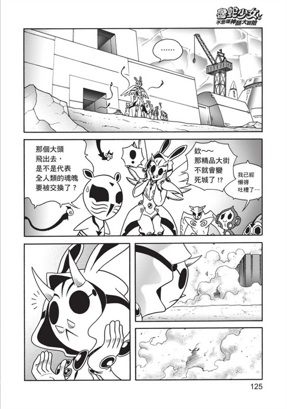 第4卷