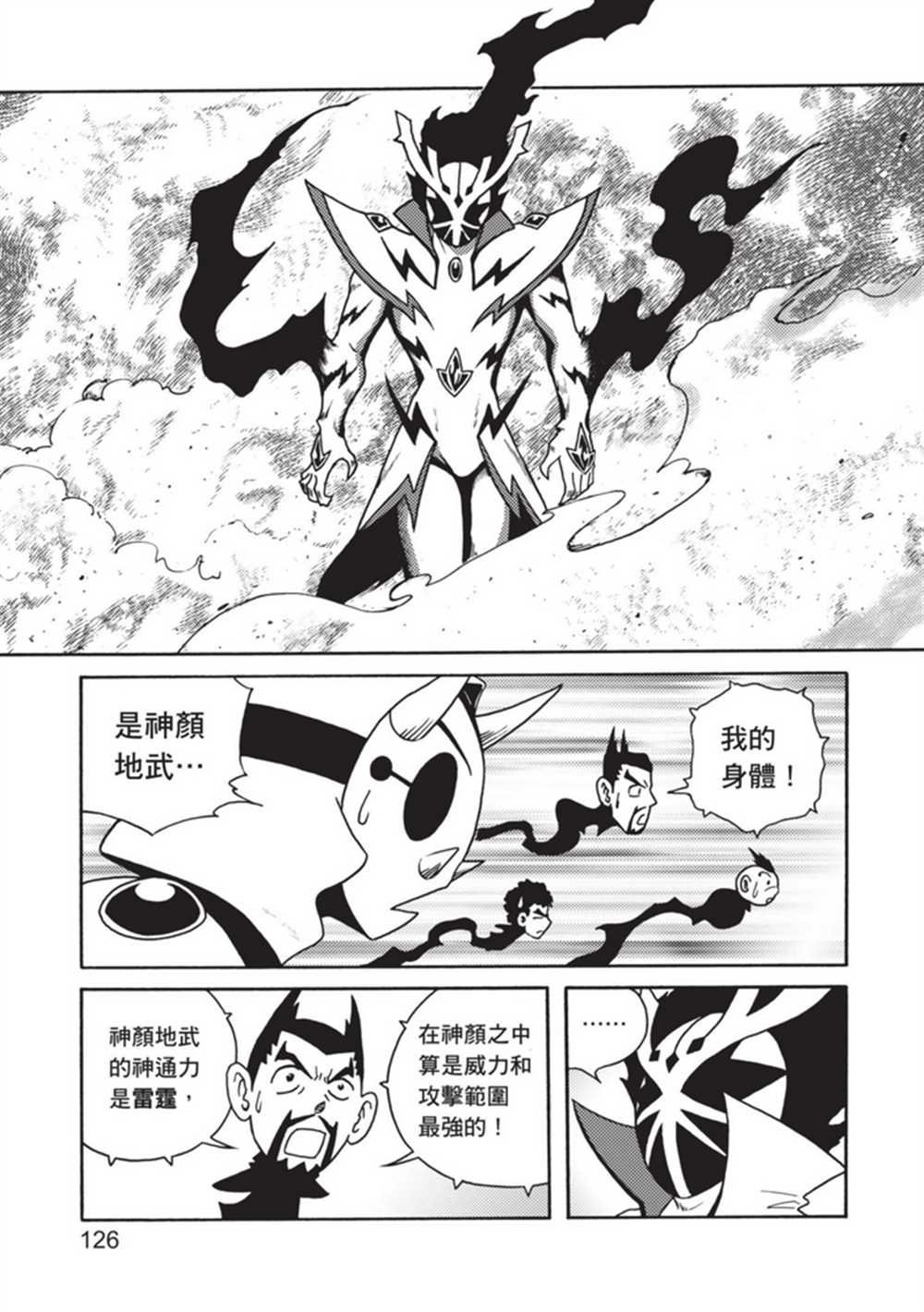 第4卷