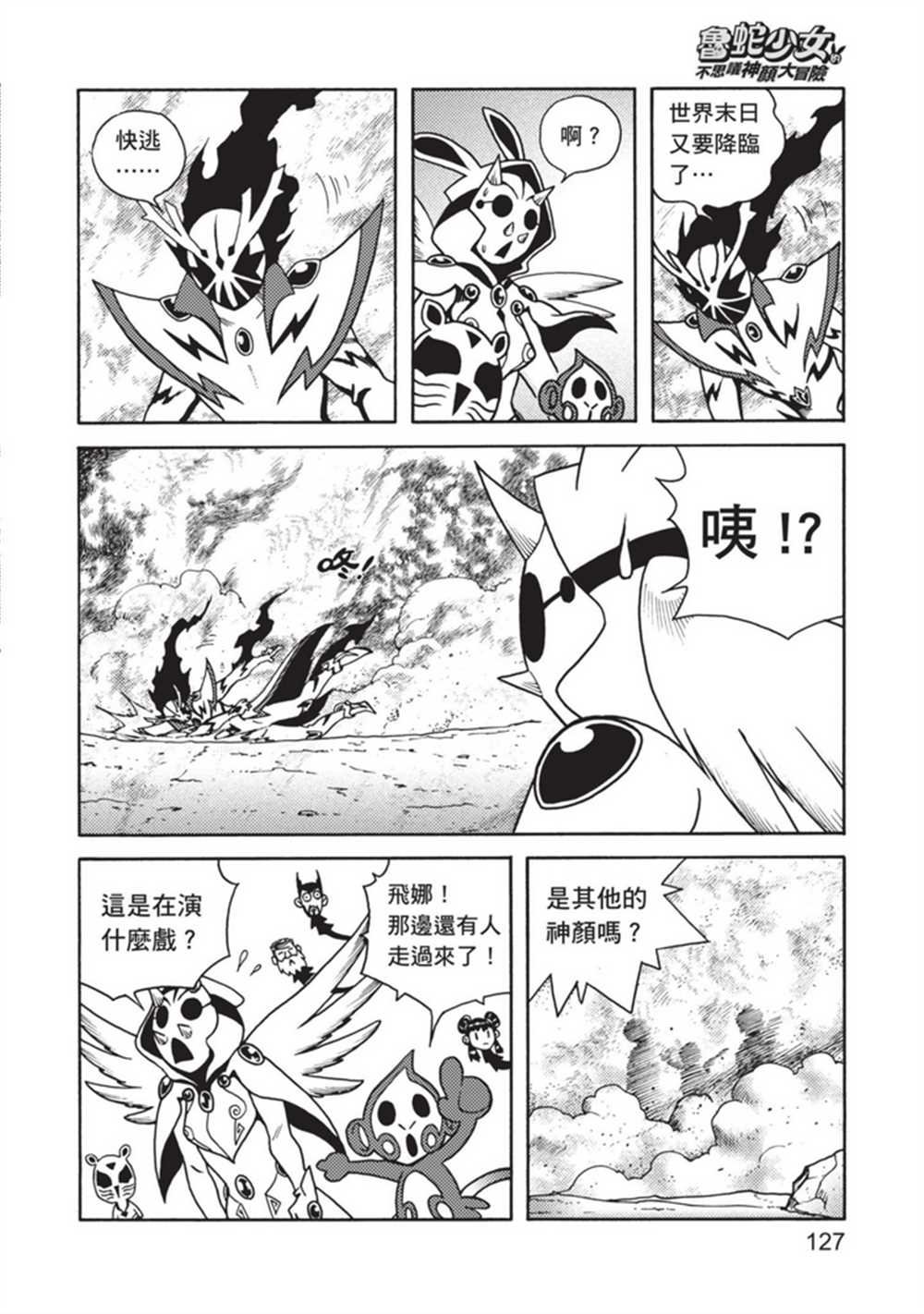 第4卷