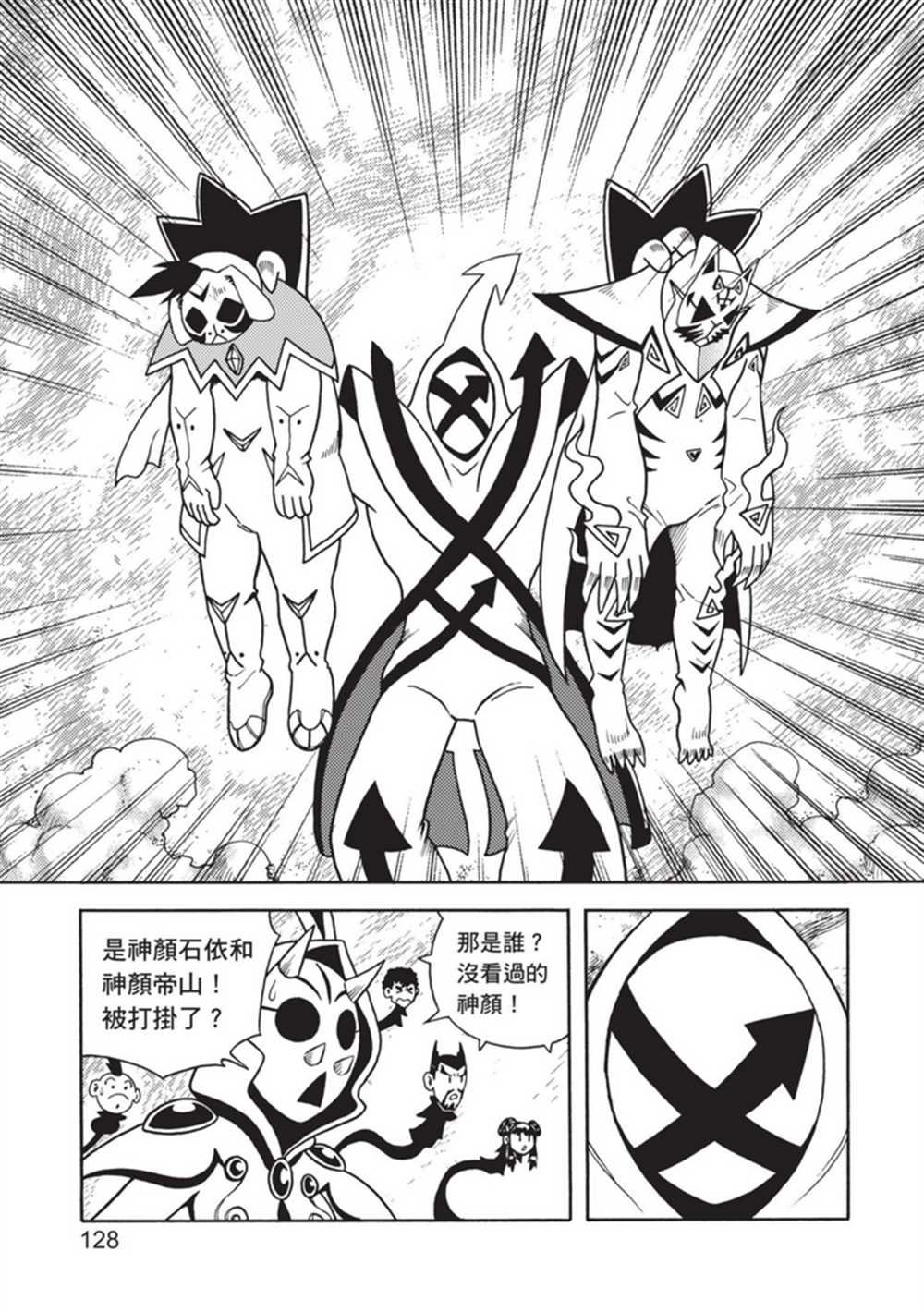 第4卷
