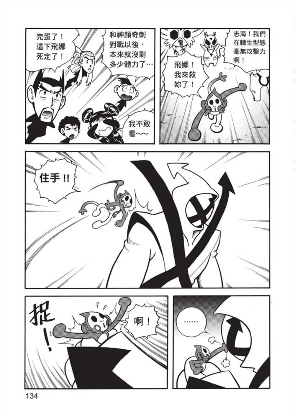 第4卷