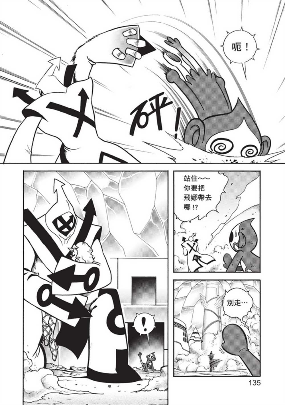 第4卷