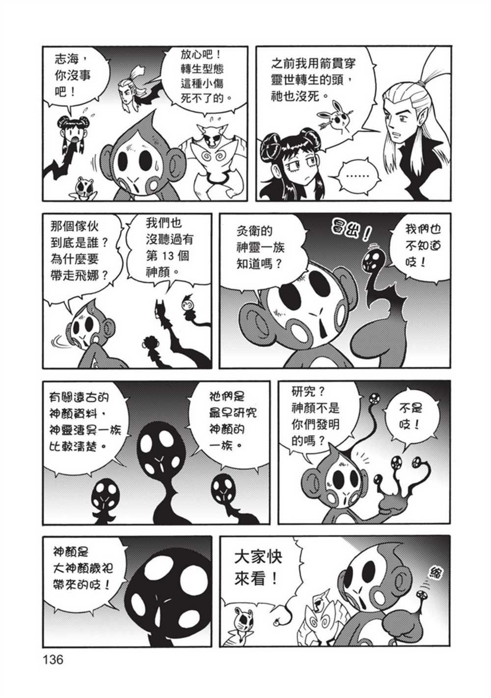 第4卷