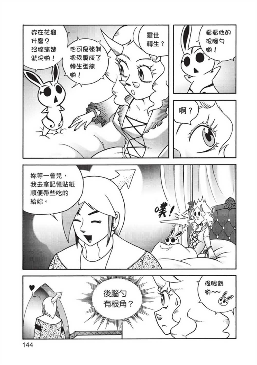 第4卷