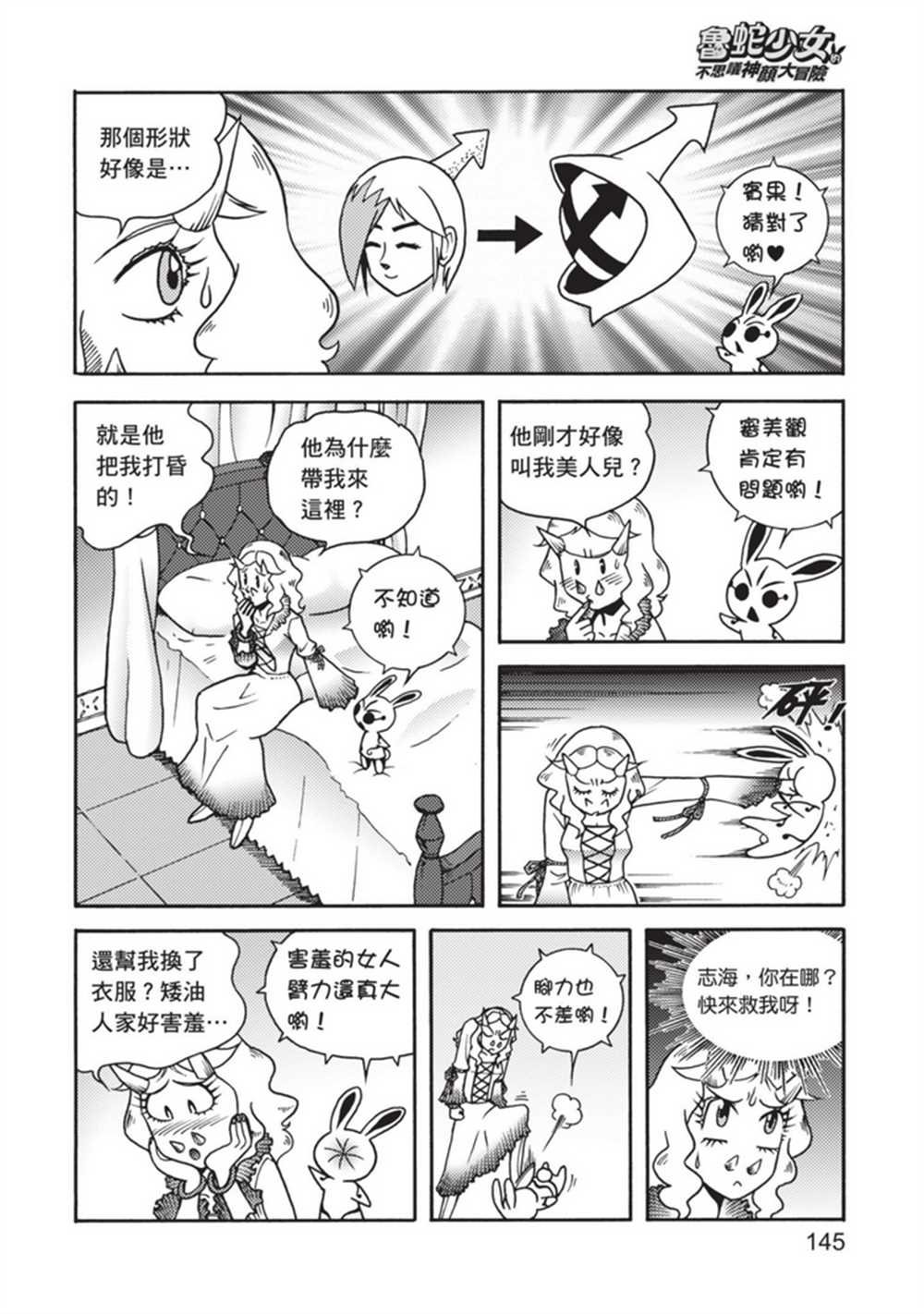 第4卷