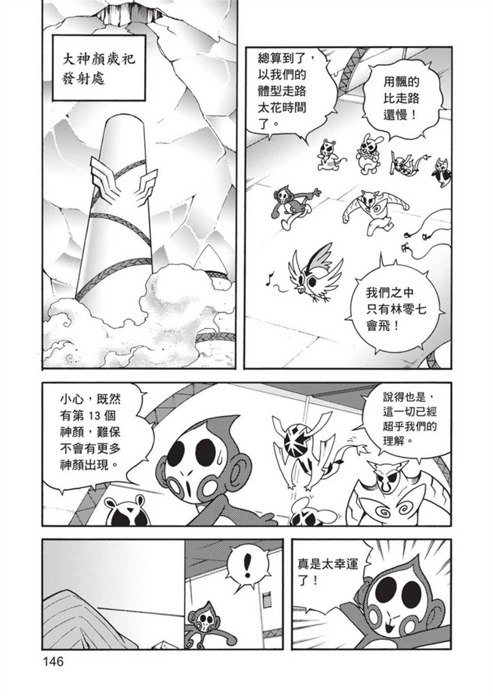 第4卷