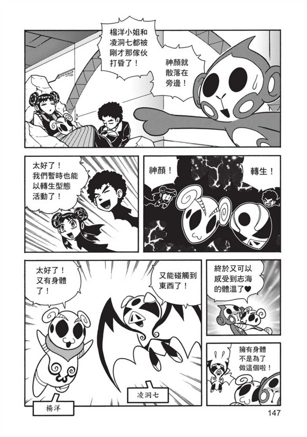 第4卷