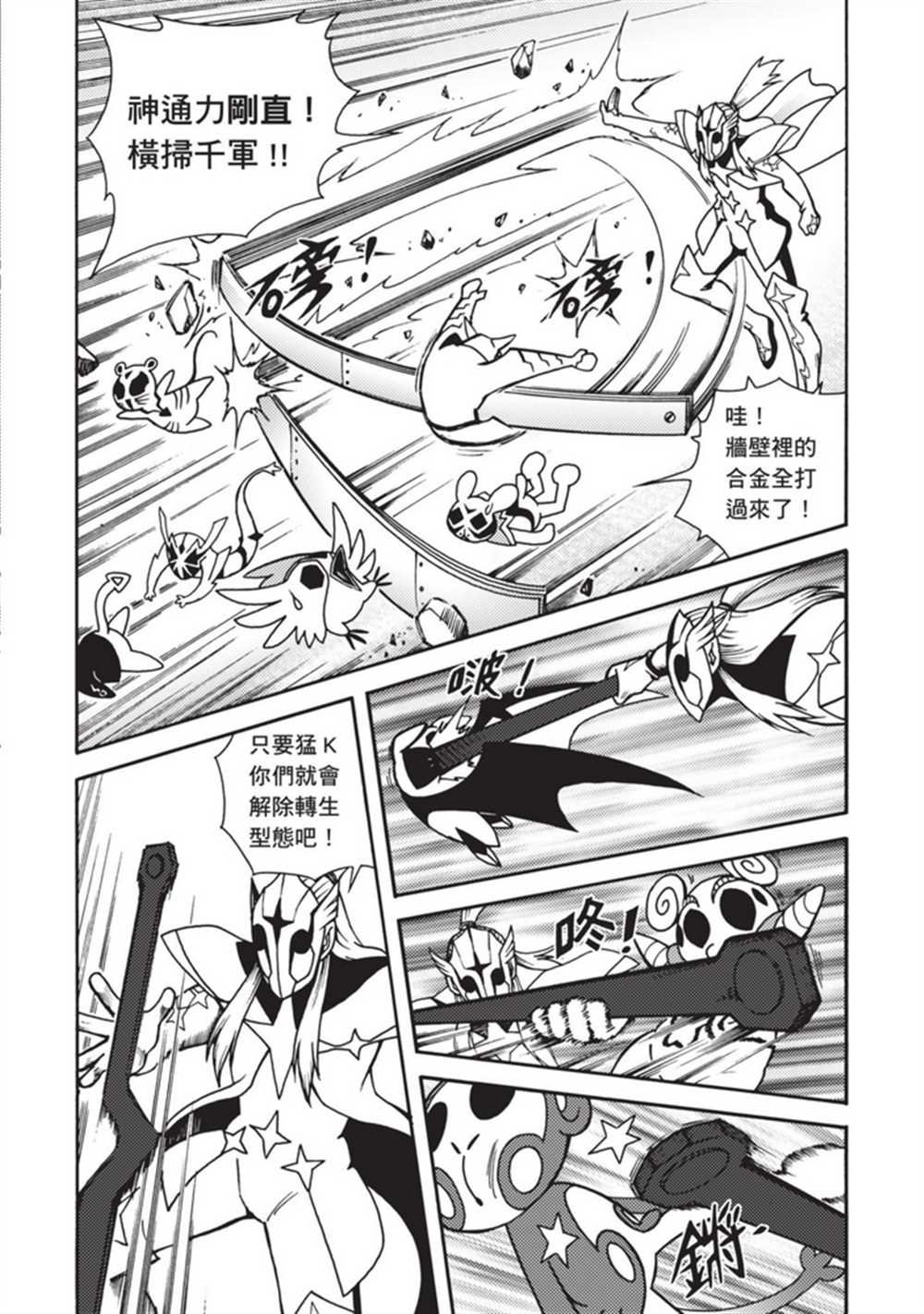 第4卷
