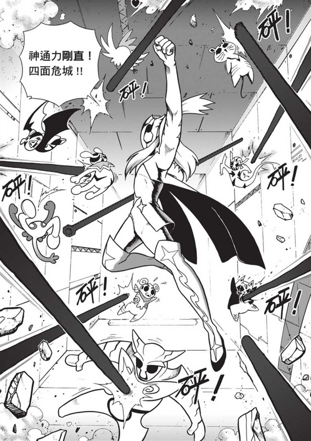 第4卷