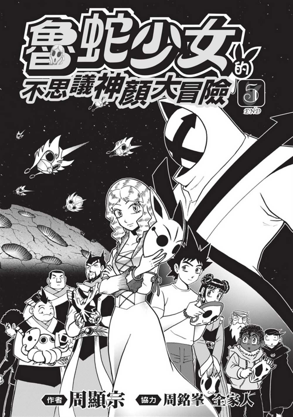 第5卷