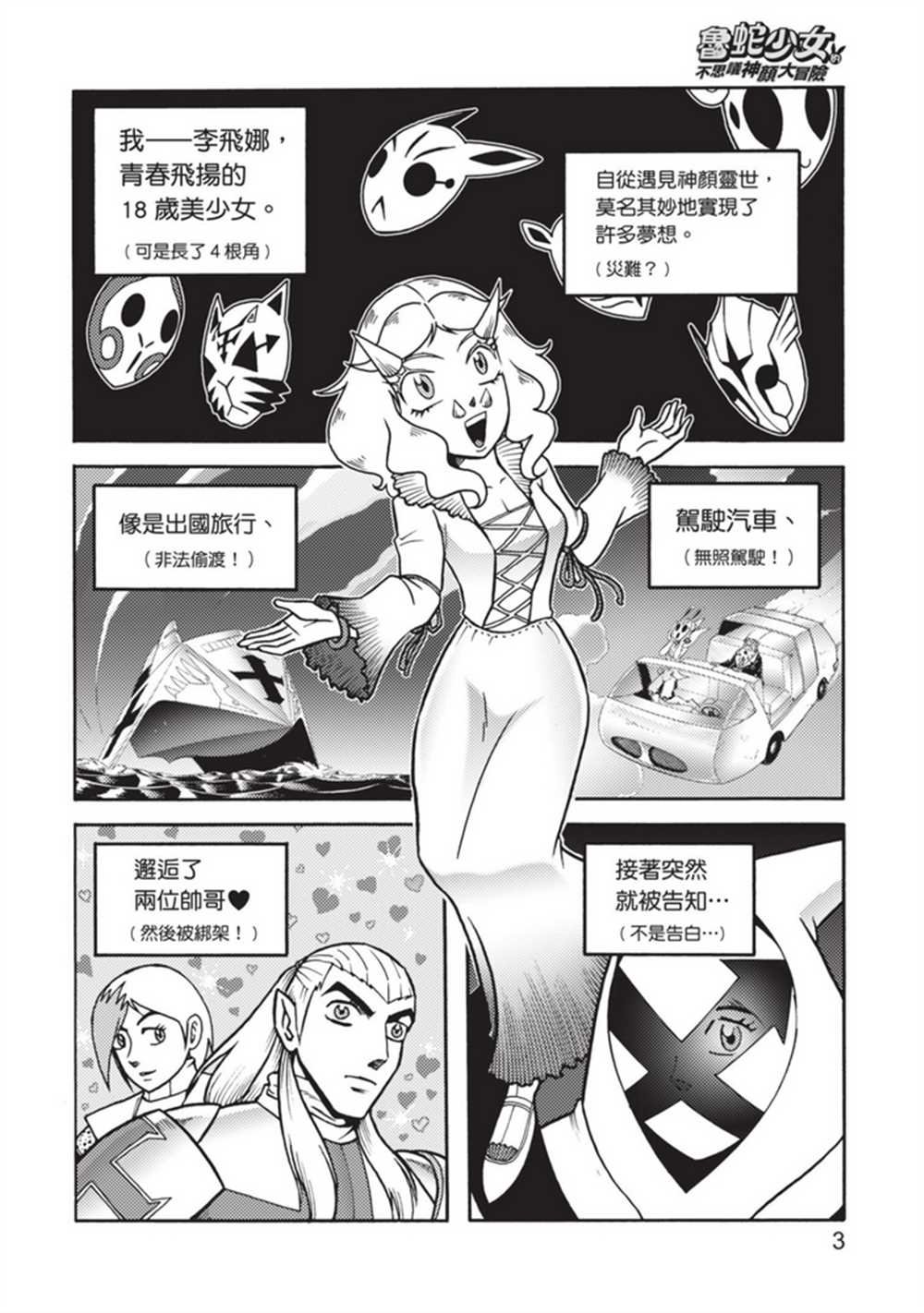 第5卷