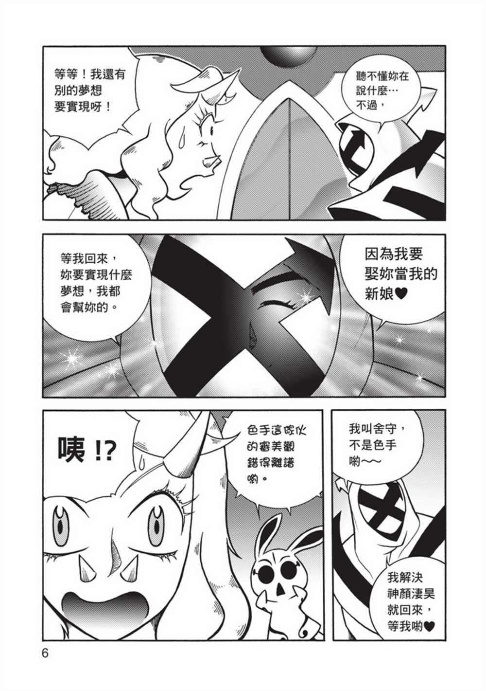 第5卷