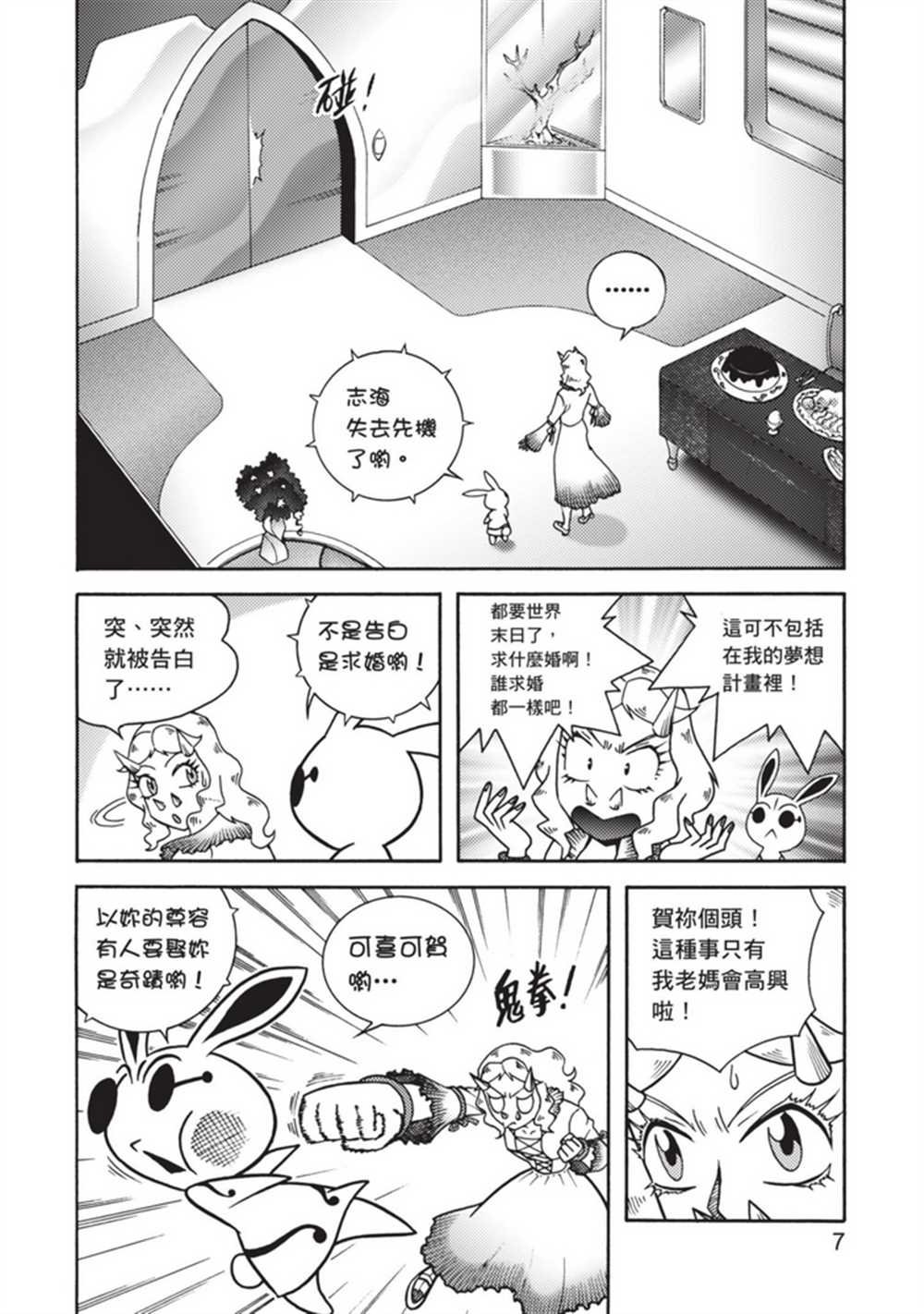 第5卷