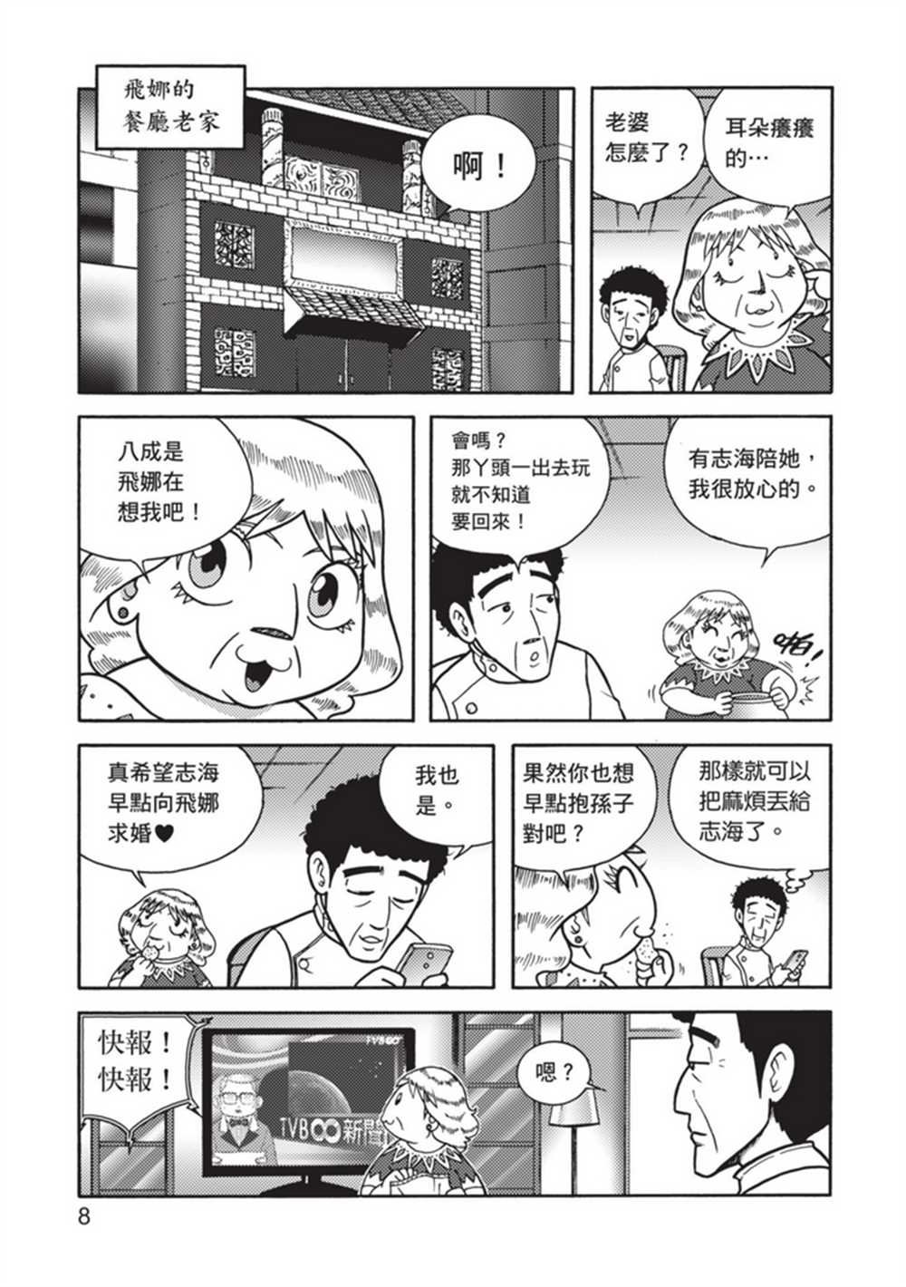 第5卷