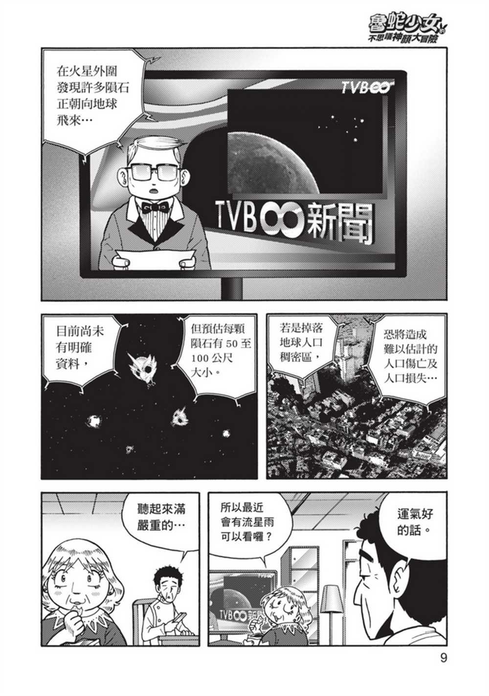 第5卷