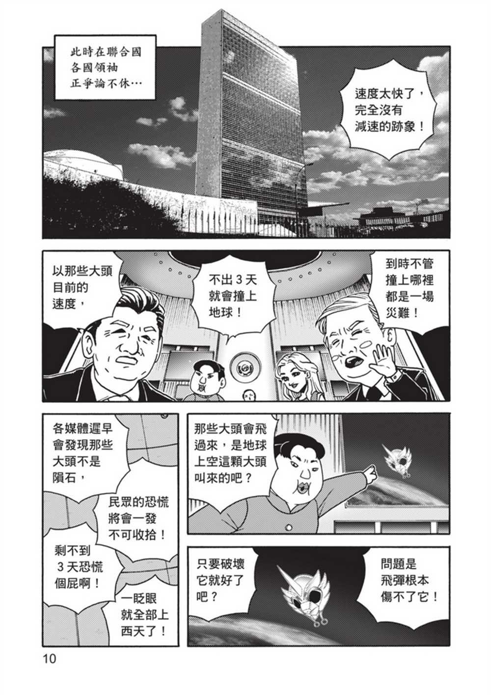 第5卷