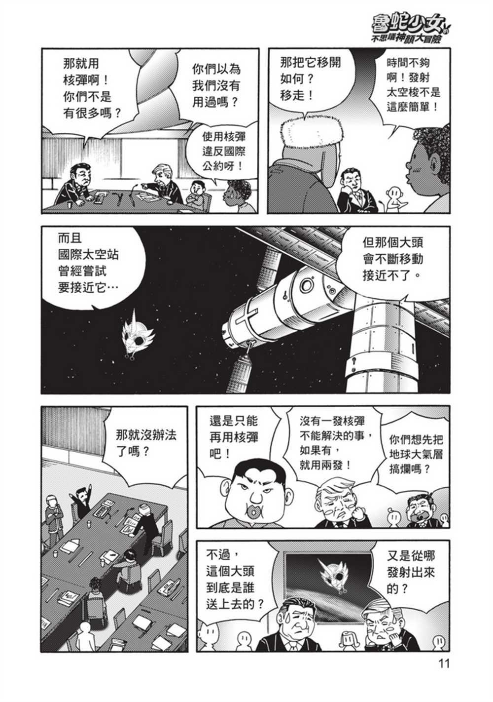 第5卷