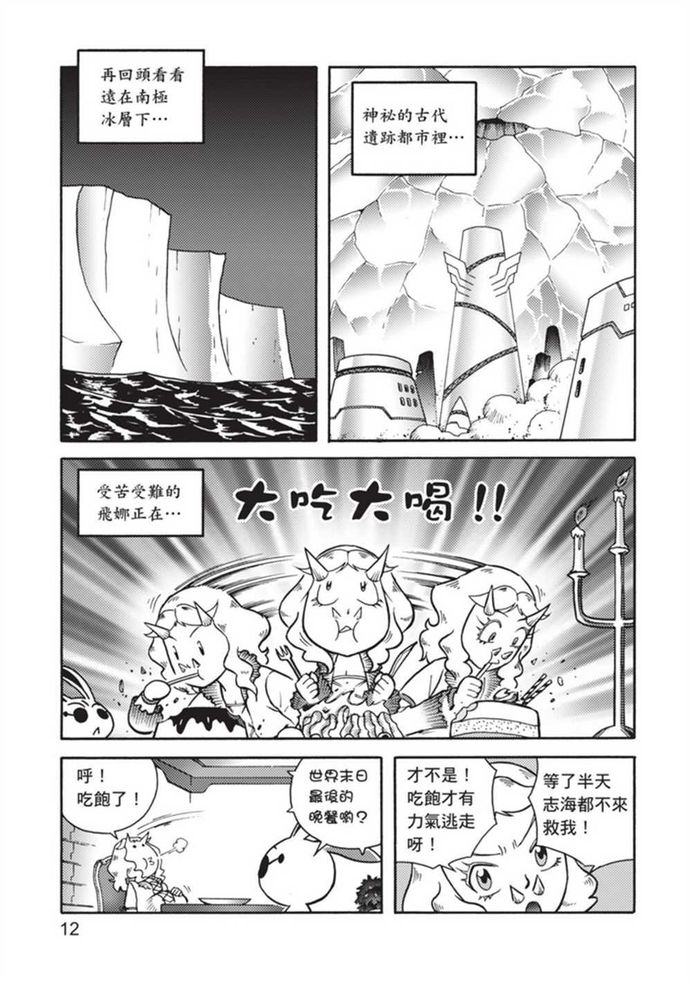 第5卷