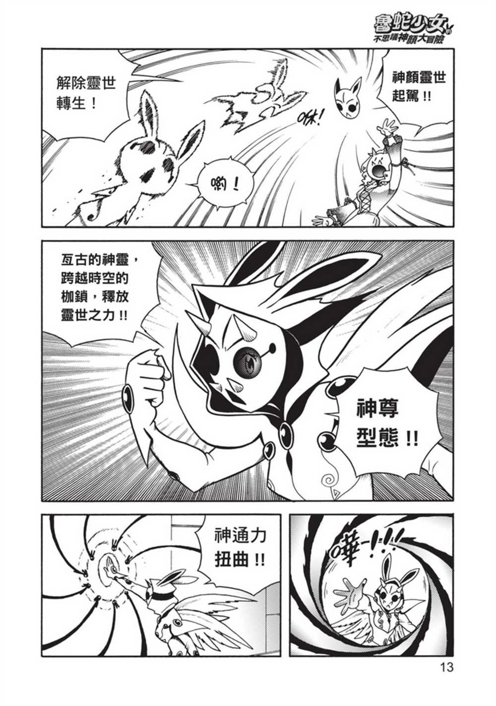 第5卷