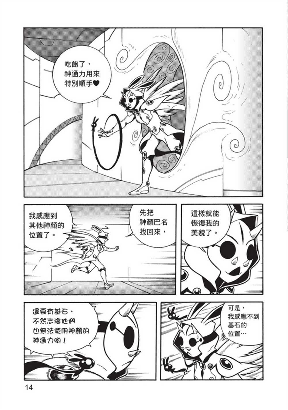 第5卷