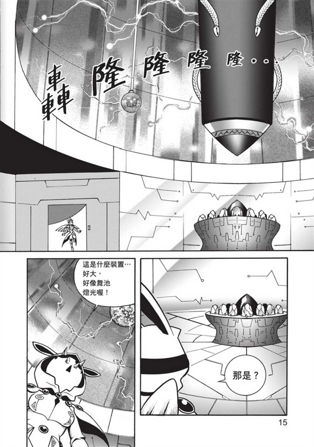 第5卷