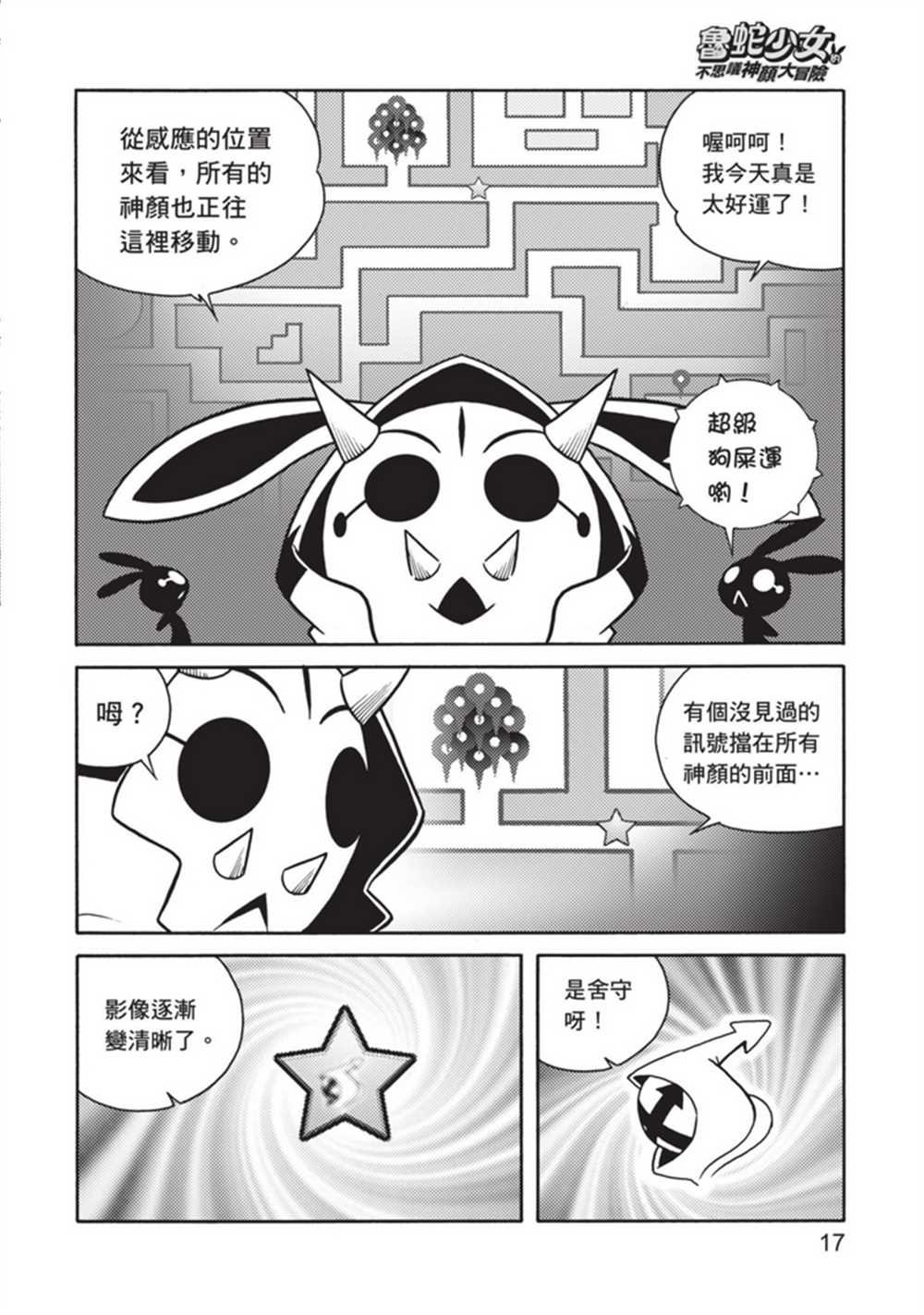 第5卷