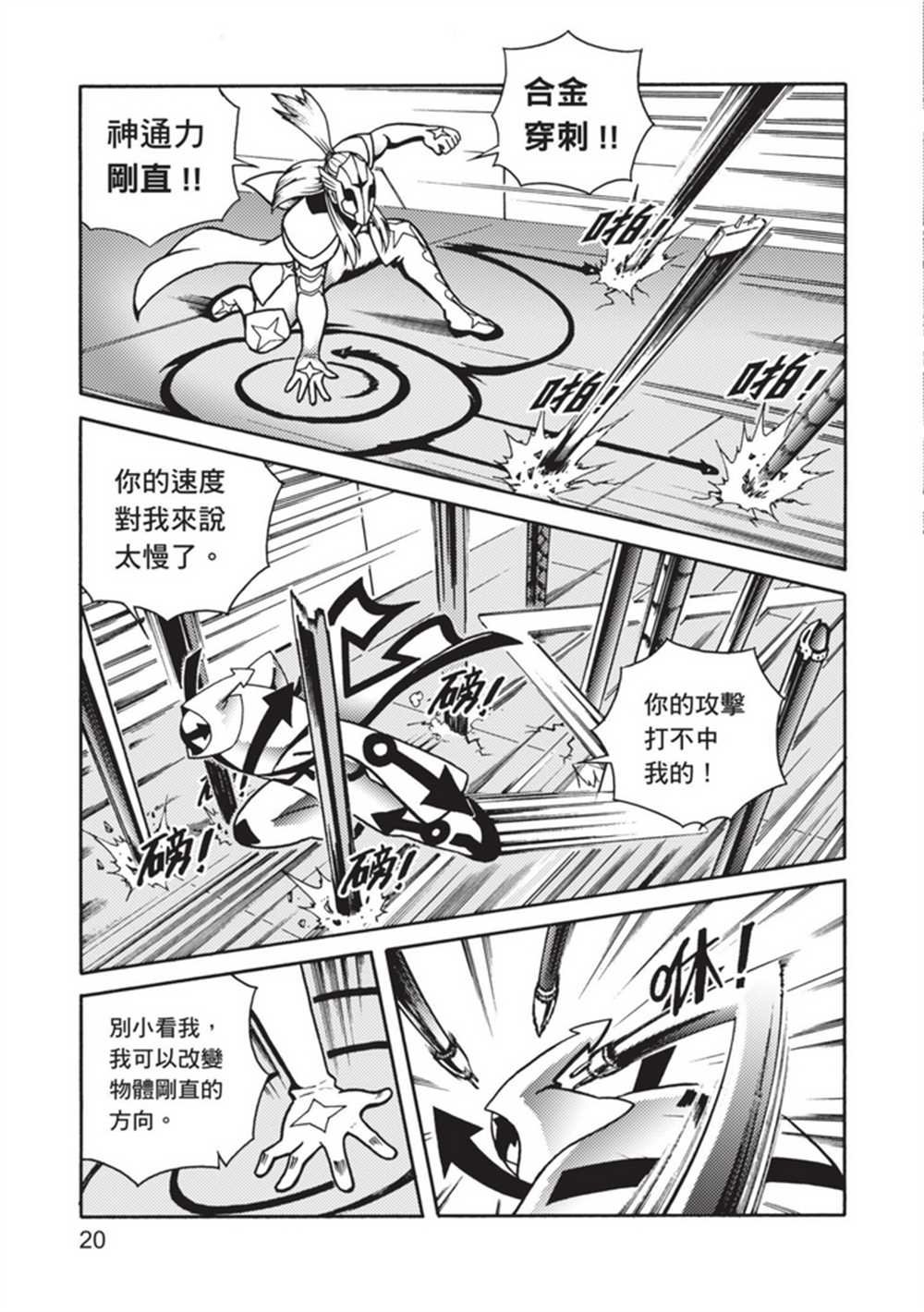 第5卷