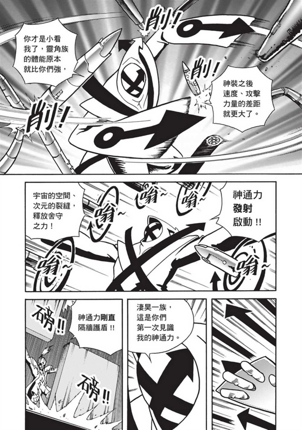第5卷