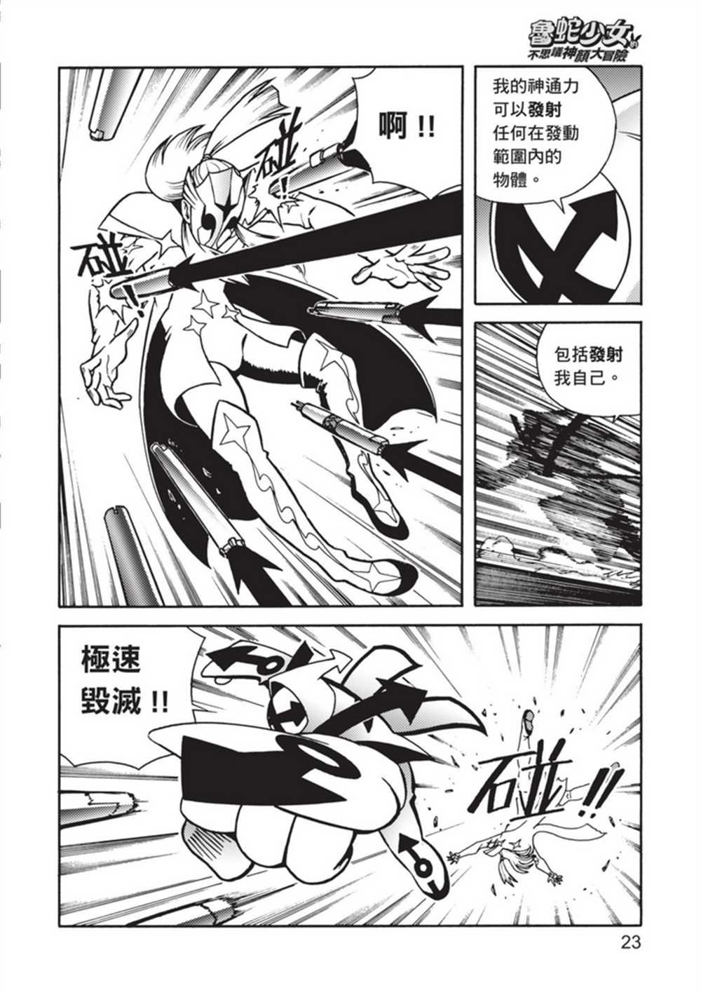 第5卷