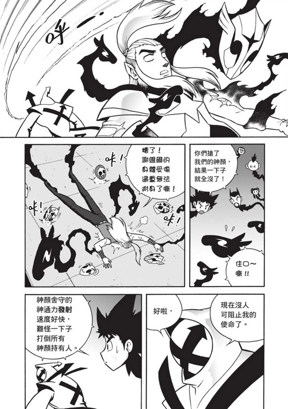 第5卷