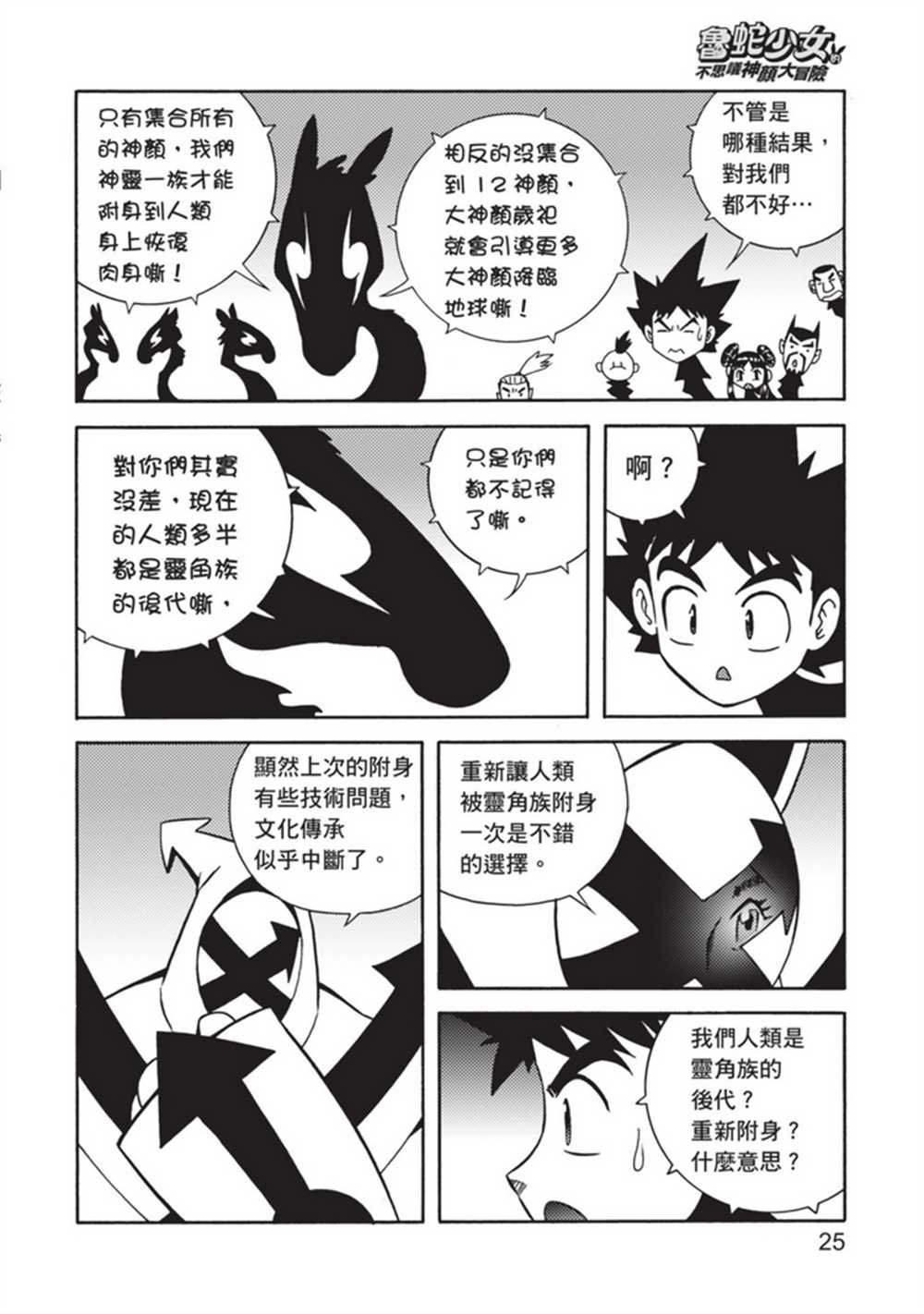 第5卷