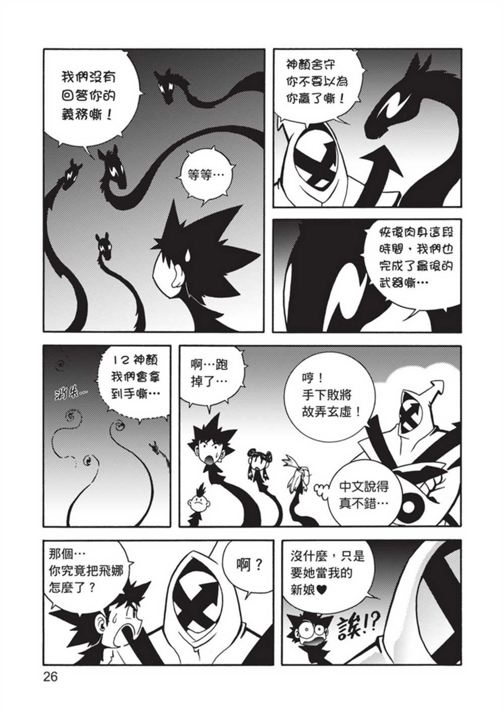 第5卷