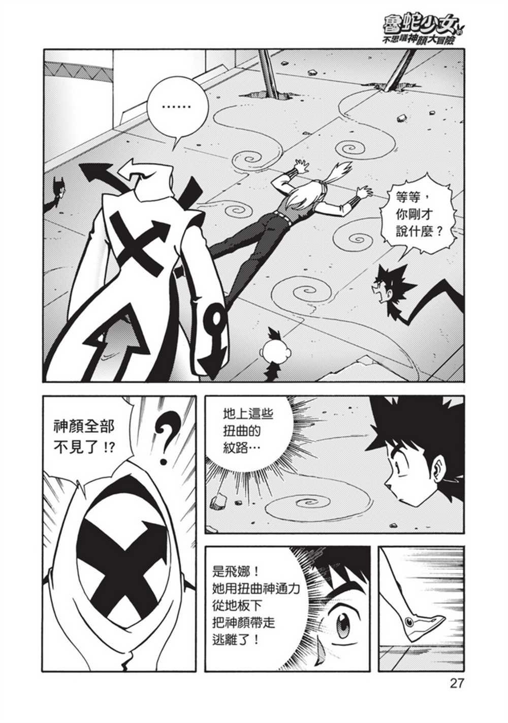 第5卷