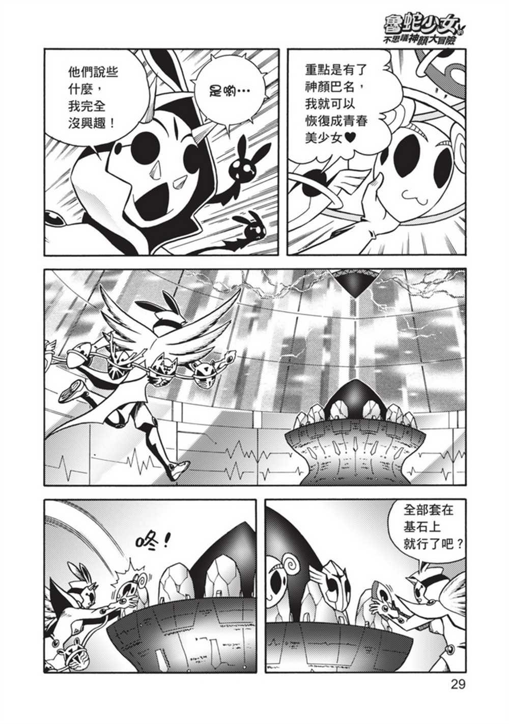 第5卷