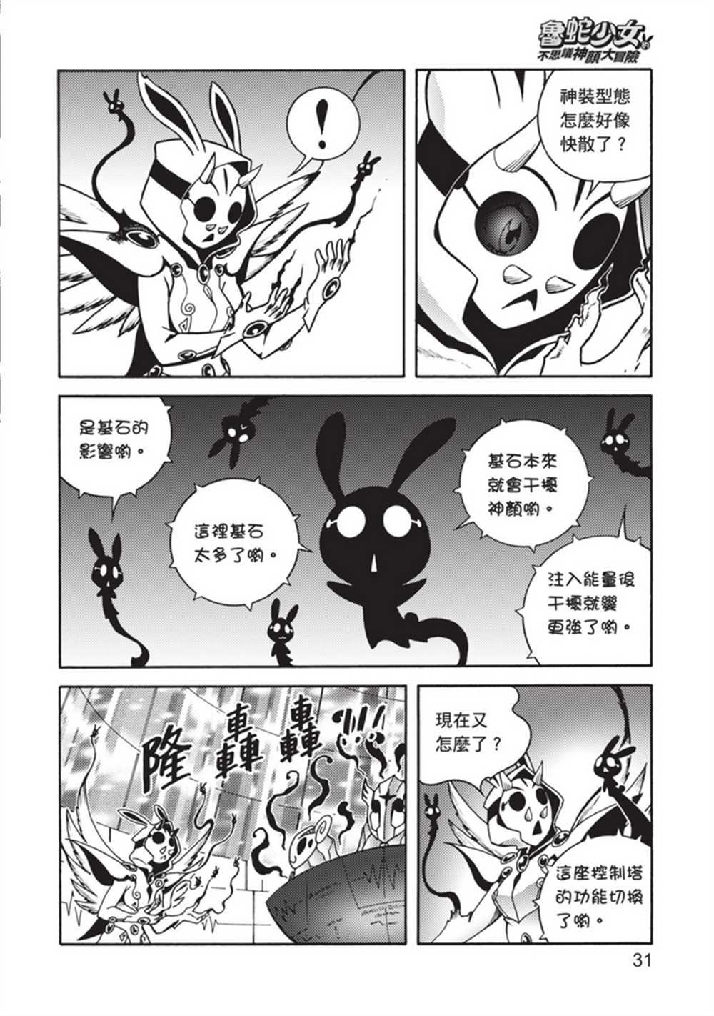 第5卷