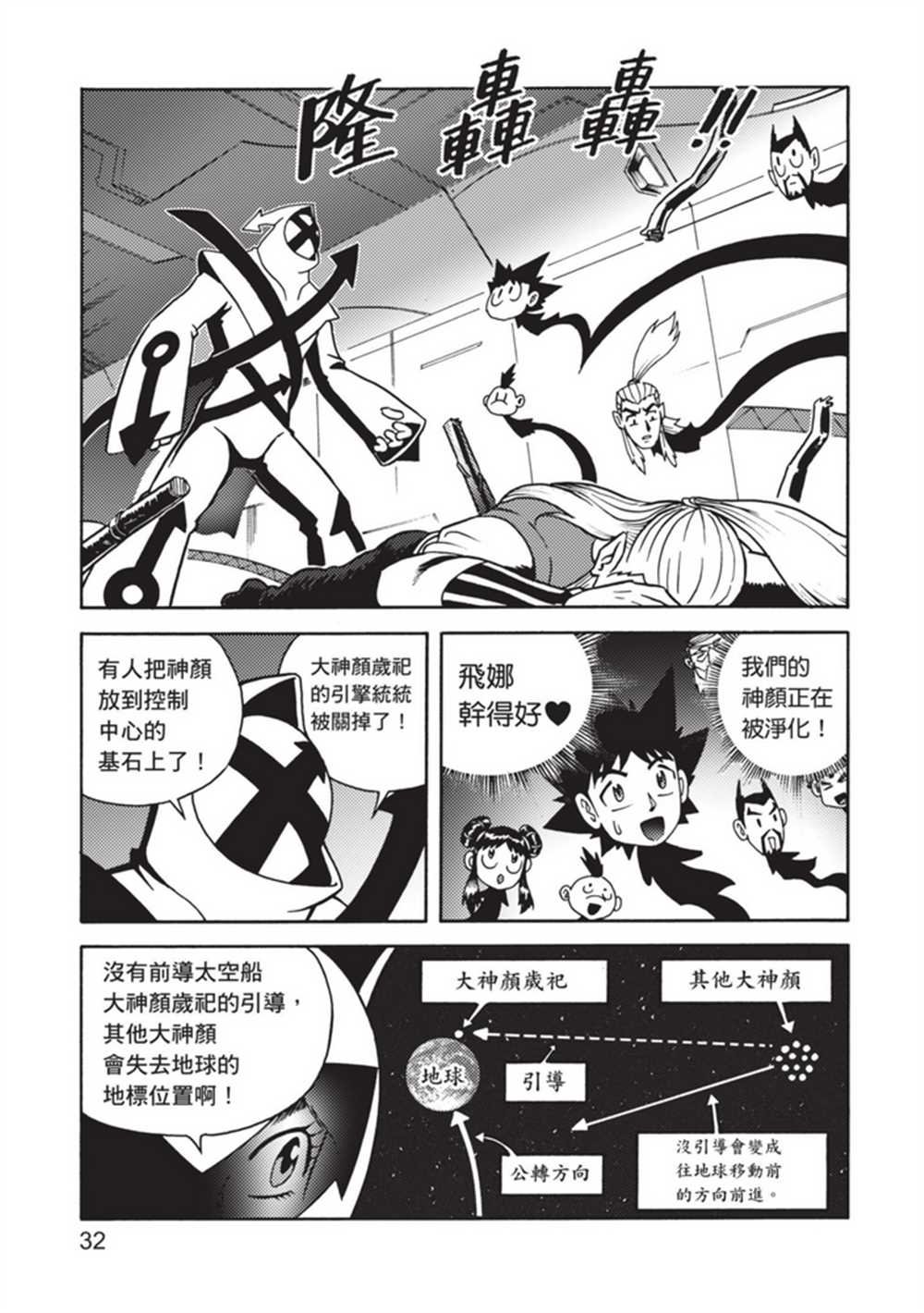 第5卷