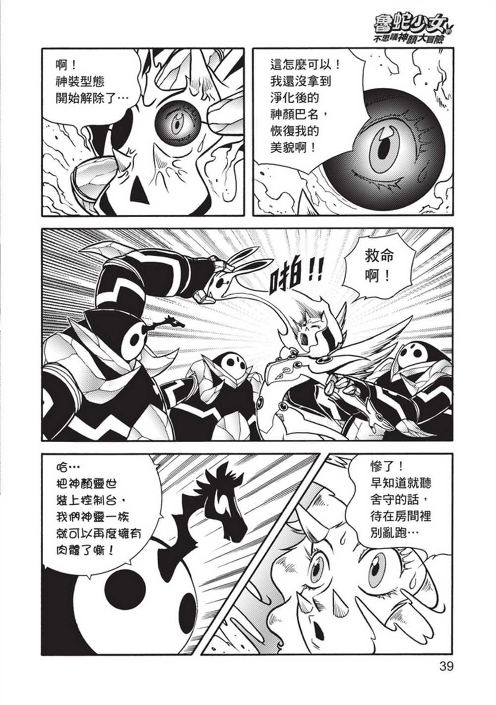 第5卷