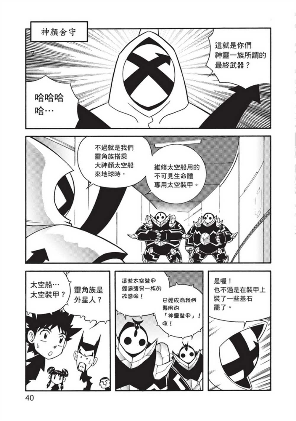 第5卷