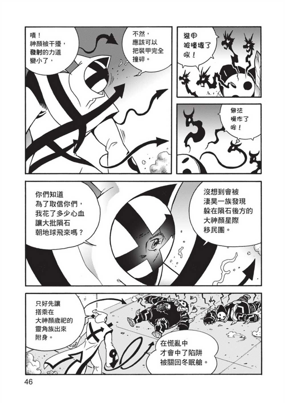 第5卷