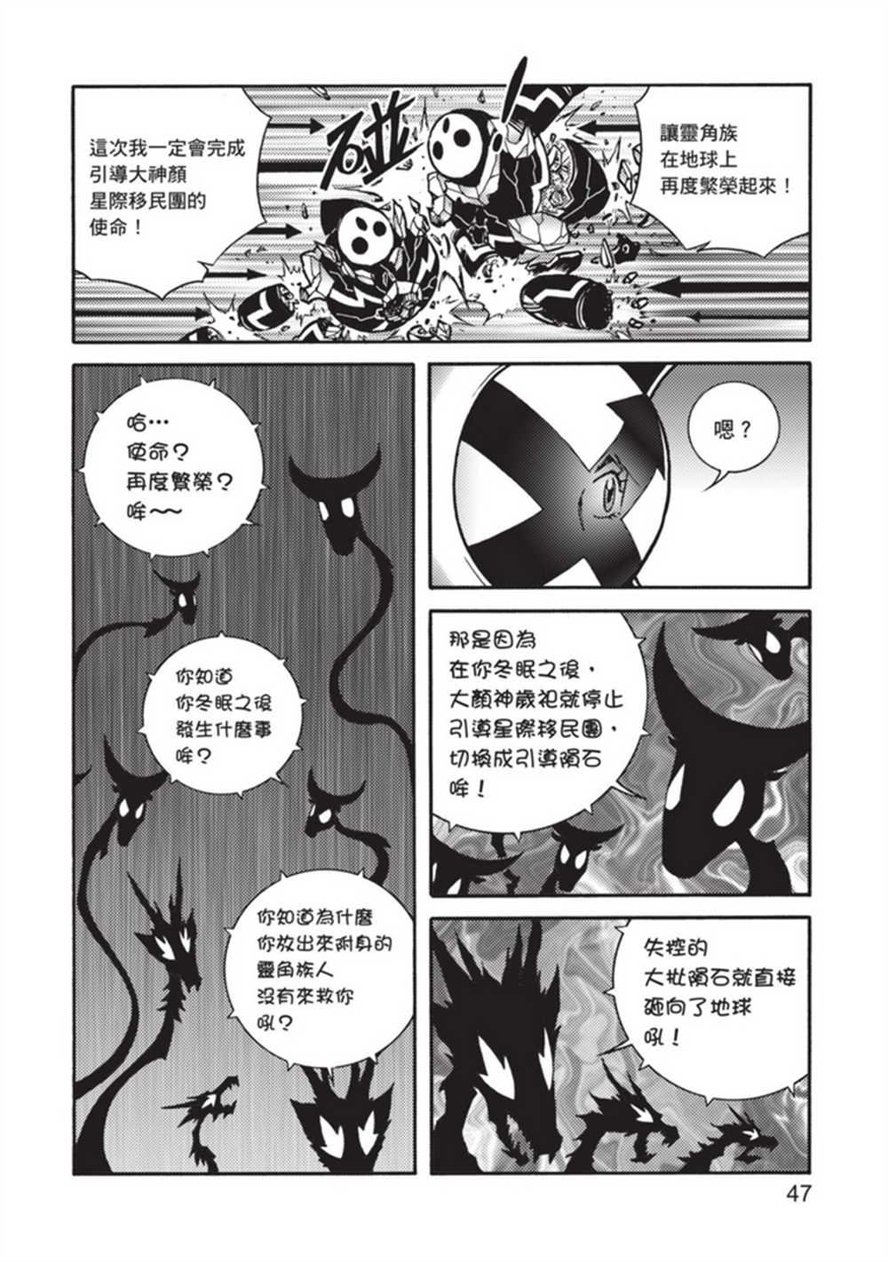 第5卷