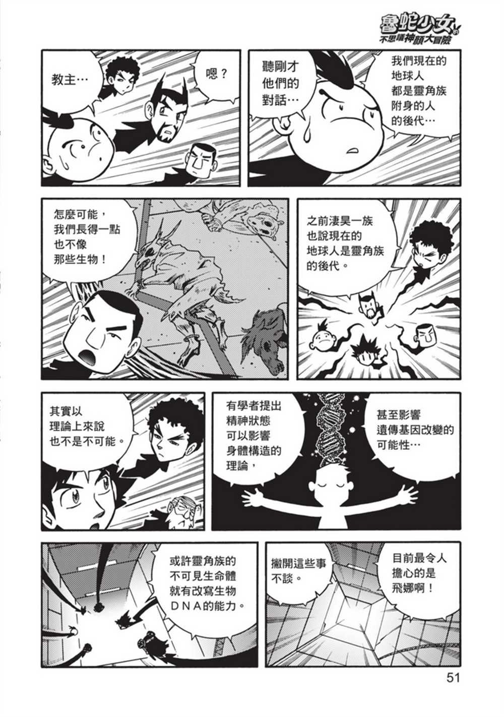 第5卷